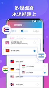 快连下载官网appandroid下载效果预览图