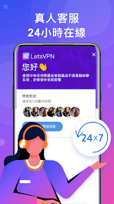 快连下载官网appandroid下载效果预览图