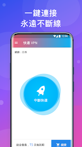 快连下载官网appandroid下载效果预览图